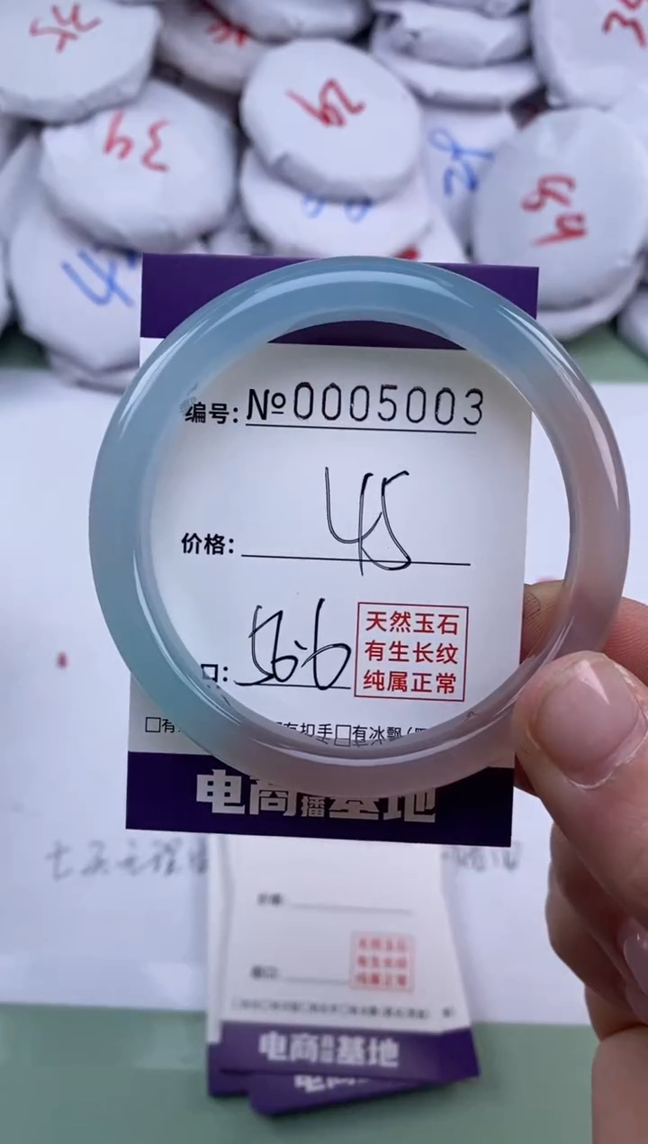 【闪购商品】玛瑙/玉髓手镯未镶嵌5003