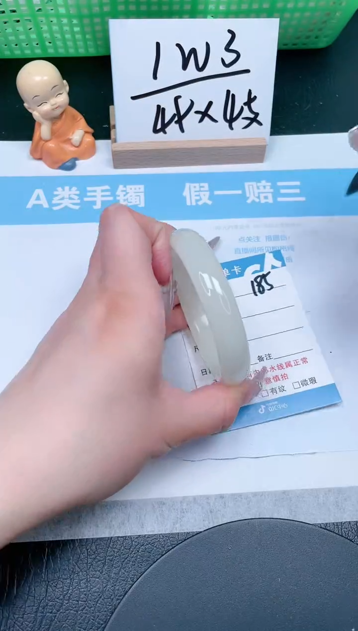 【闪购商品】石英质玉手镯未镶嵌185-55.6