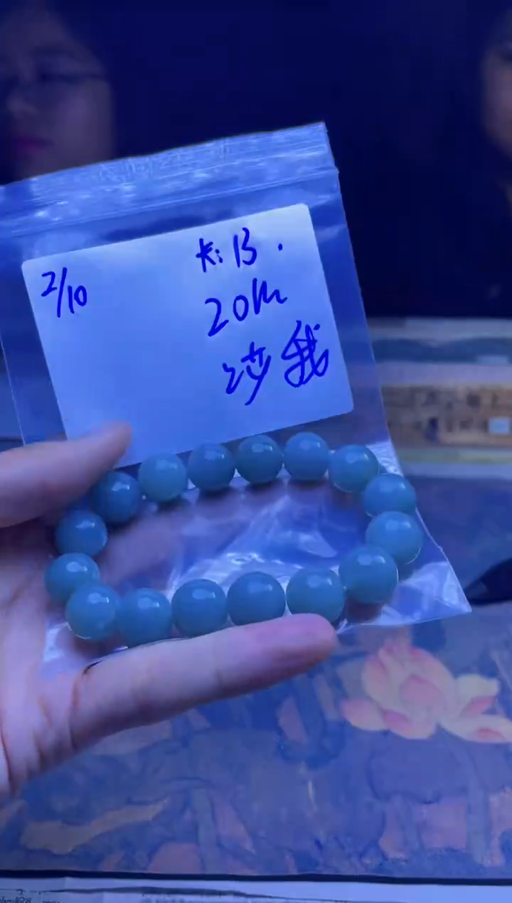 【闪购商品】定制翡翠未镶嵌珠串
