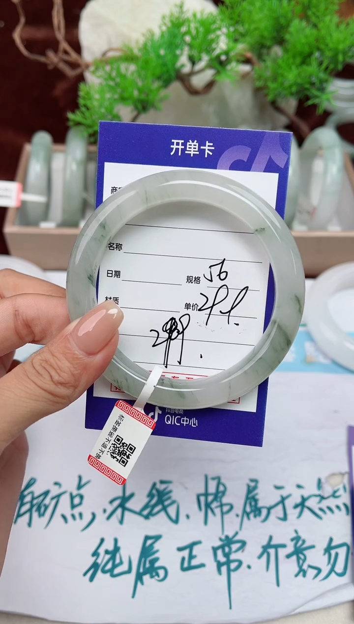 【闪购商品】石英质玉手镯未镶嵌299