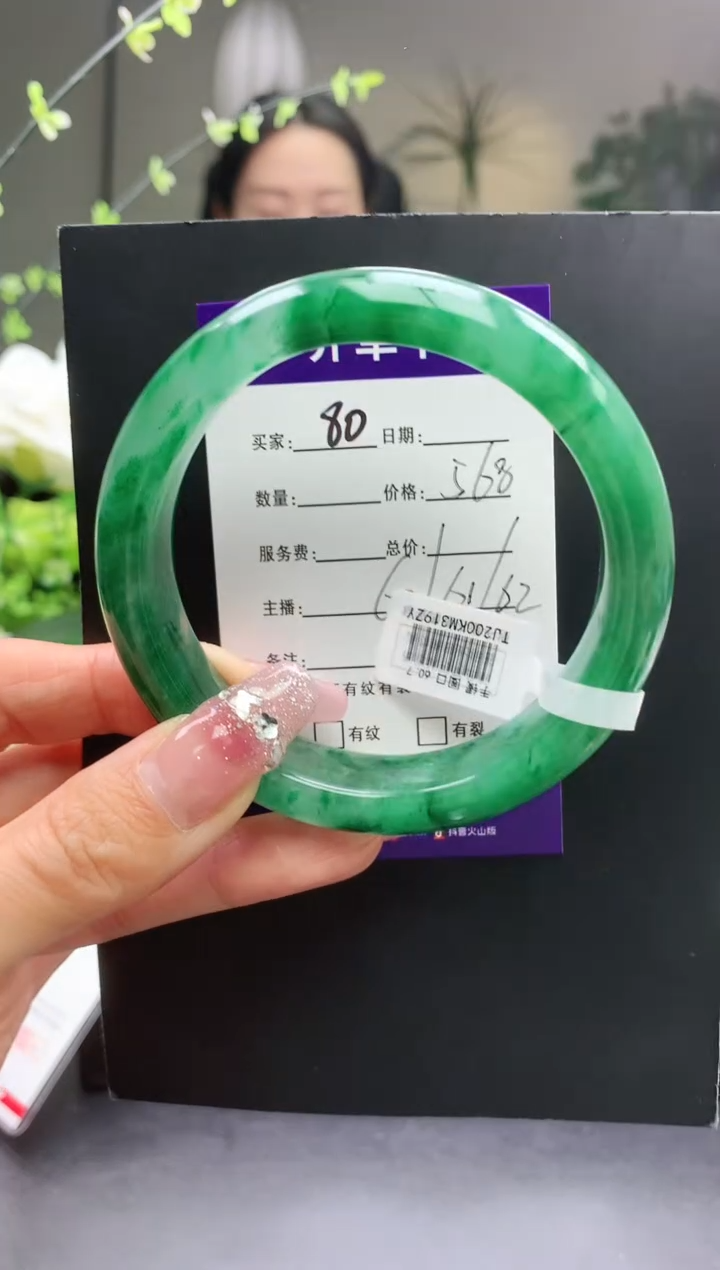 【闪购商品】石英质玉未镶嵌手镯80序号圈口60+