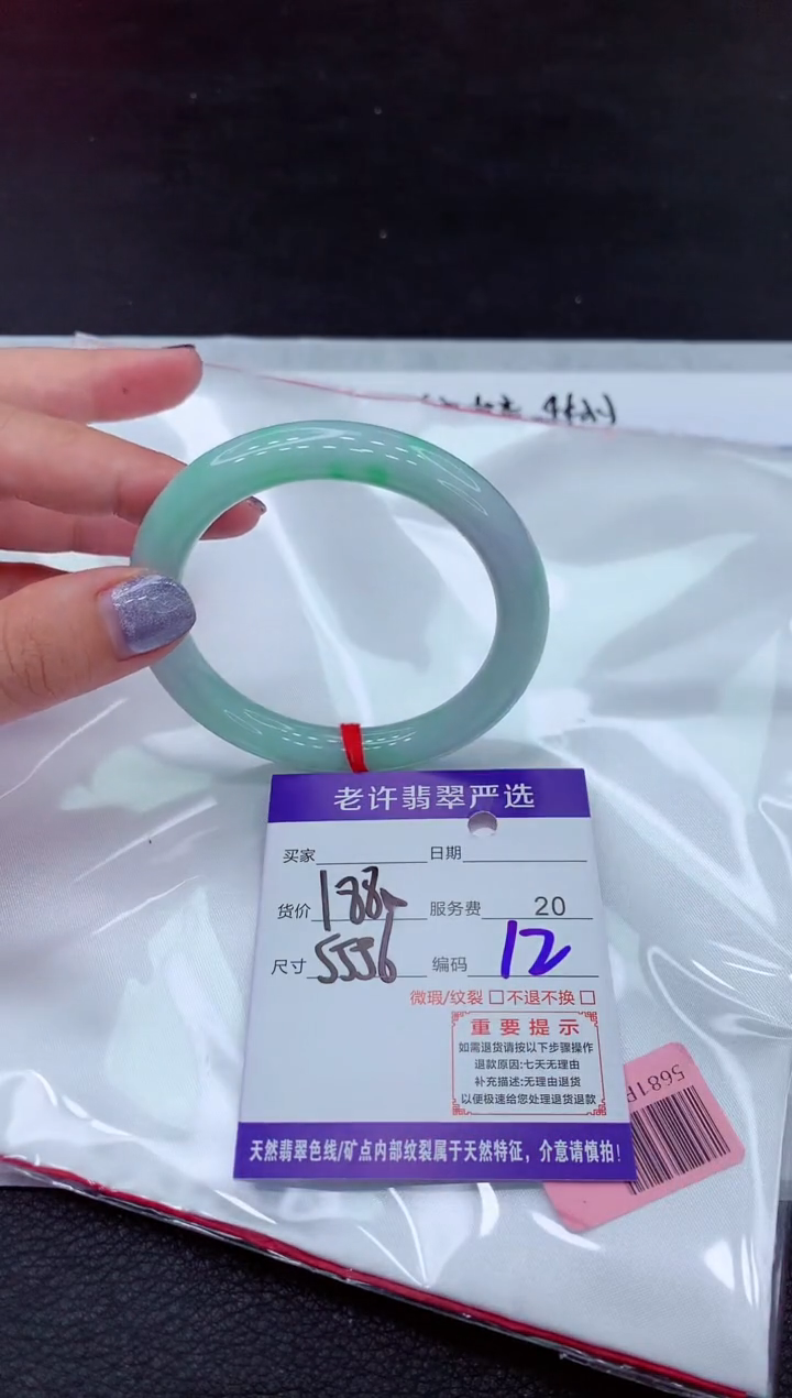 【闪购商品】翡翠手镯未镶嵌11111111