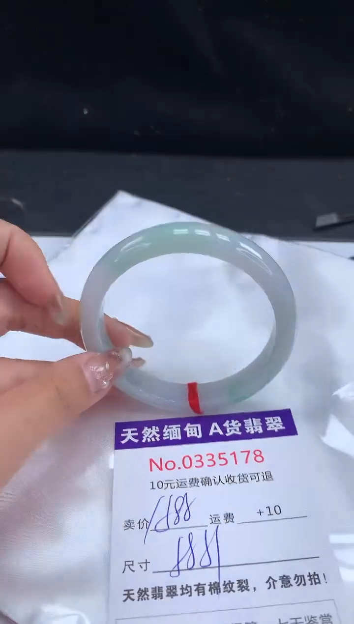 【闪购商品】翡翠手镯未镶嵌天然缅甸A货翡翠