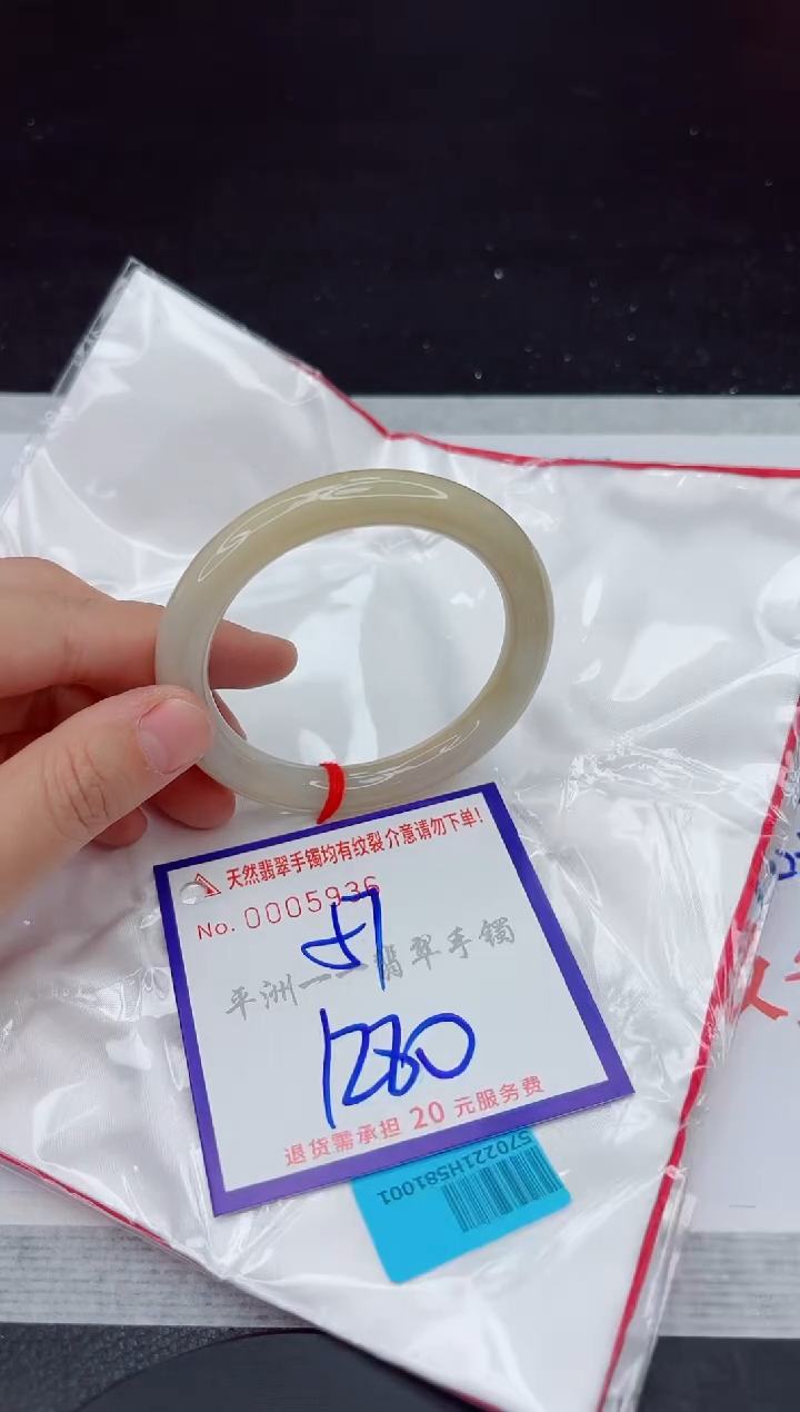 未镶嵌手镯翡翠111111111