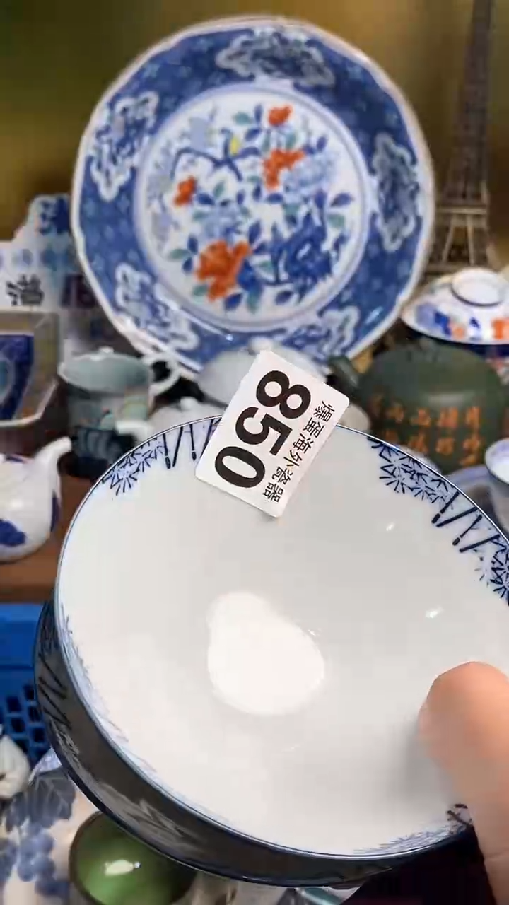 【闪购商品】瓷片666666666 850