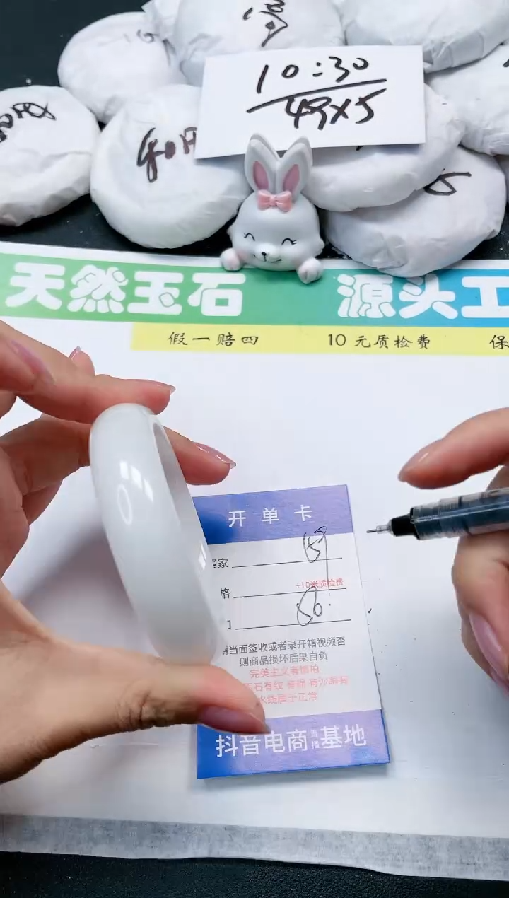 和田玉手镯未镶嵌159-56