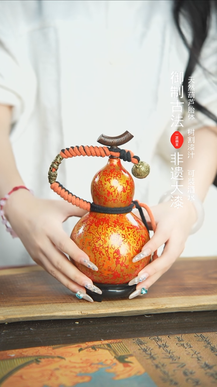 【闪购商品】183号精品大漆酒葫芦防腐防渗装水茶酒