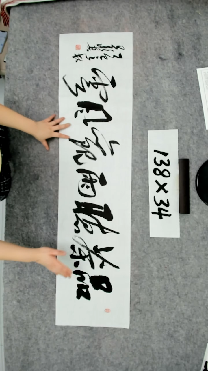 书法吕老师书法作品