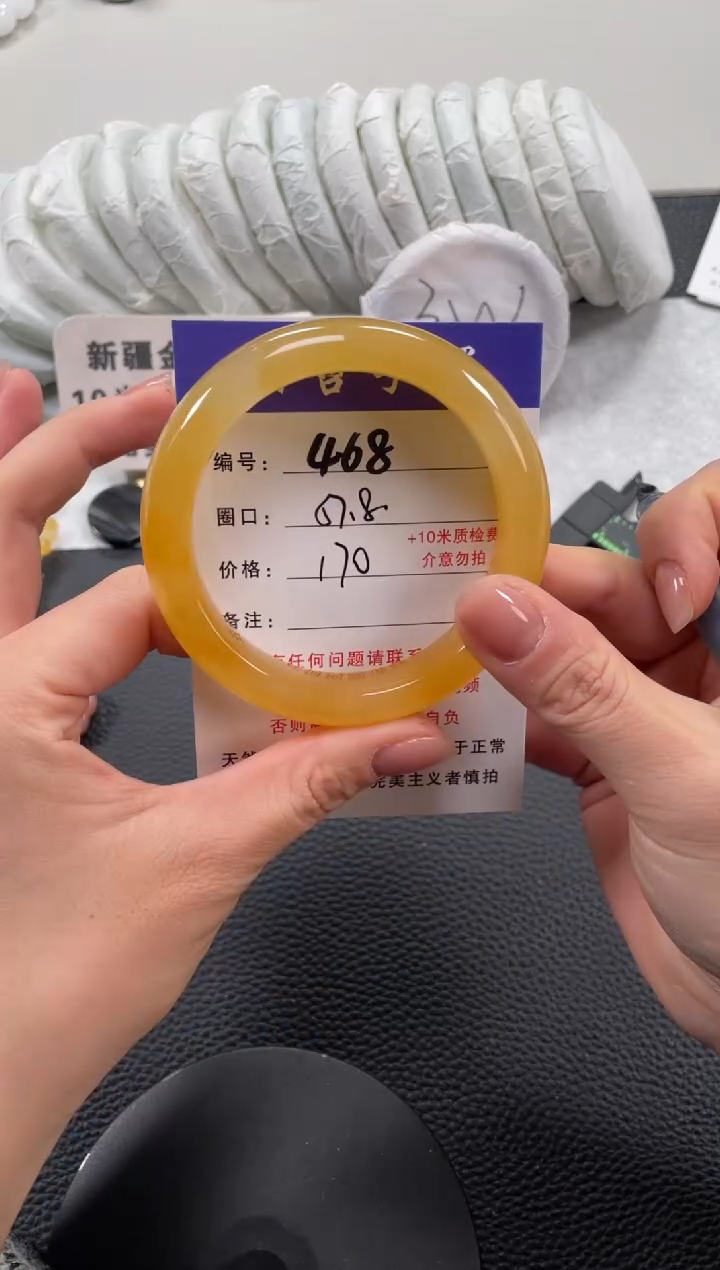 【闪购商品】石英质玉手镯未镶嵌58.6