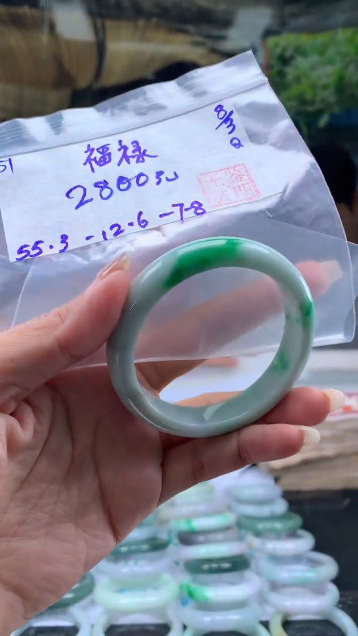 【闪购商品】翡翠手镯未镶嵌翡翠手镯 下单联系小耳机#51