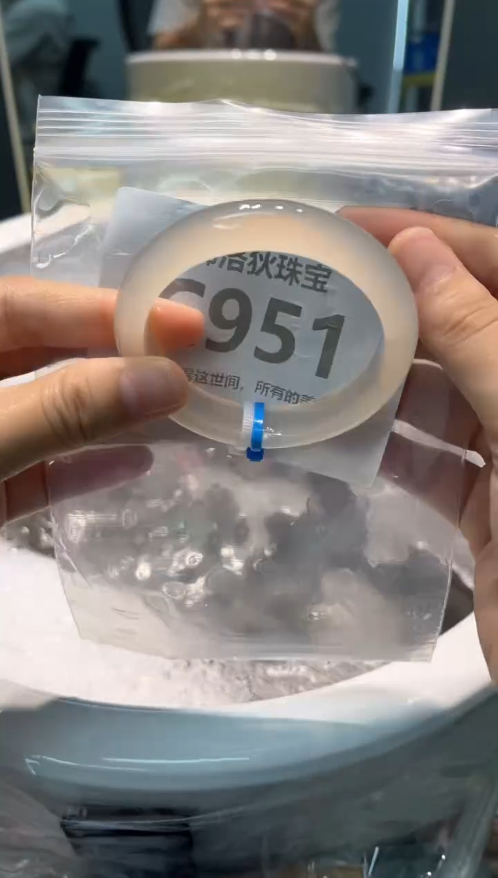 手镯玛瑙/玉髓未镶嵌C951