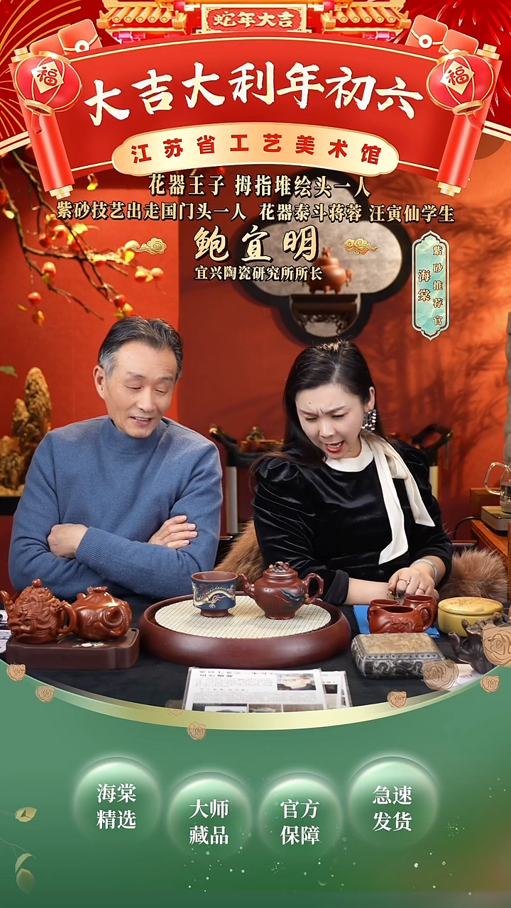 【闪购商品】紫砂茶壶BYM桃报春 龙血砂+杯