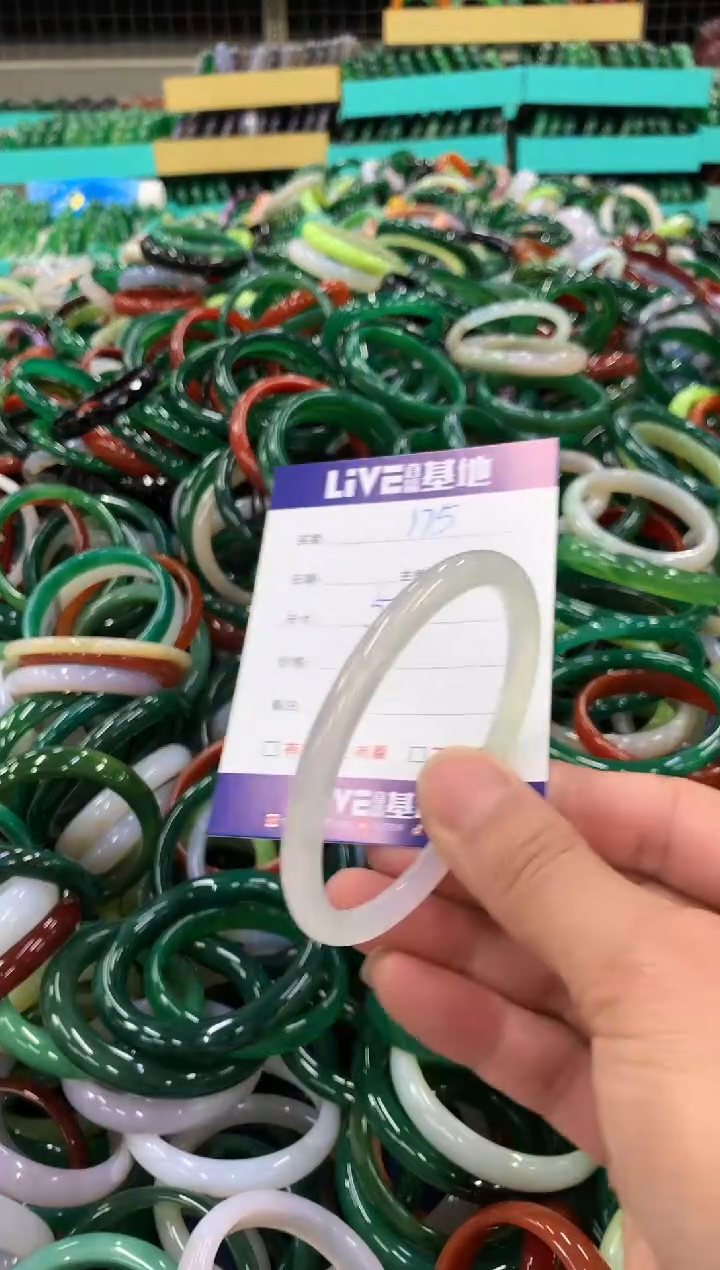 手镯玛瑙/玉髓未镶嵌175