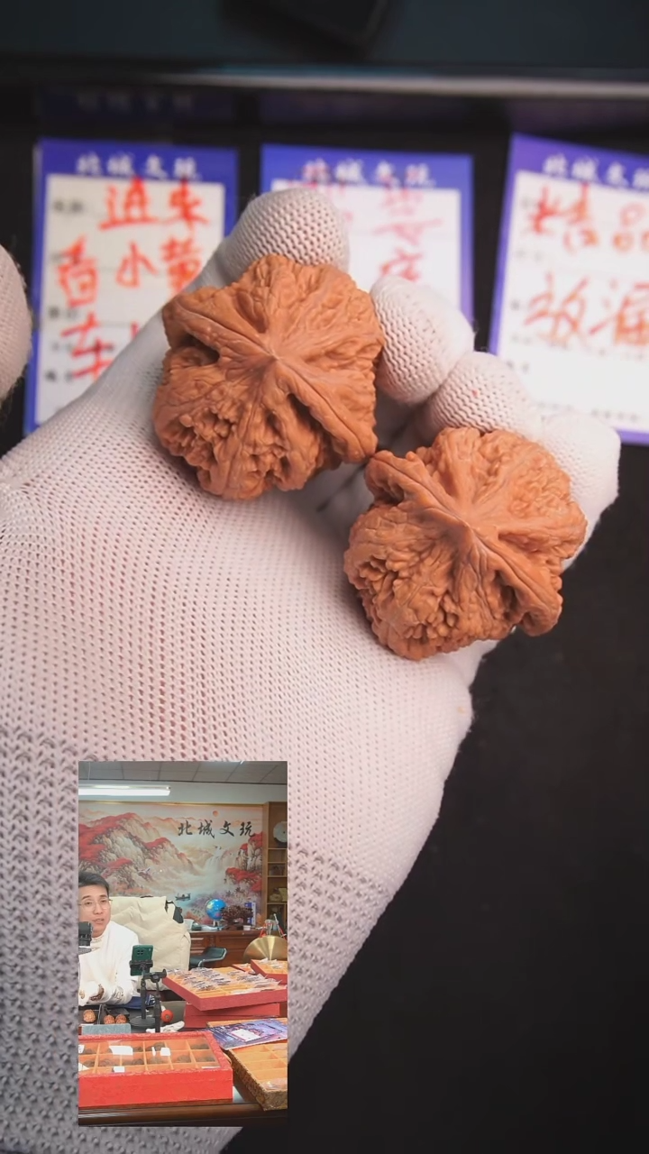 【闪购商品】文玩核桃把件96号41大粗筋  全品-（三围同尺）