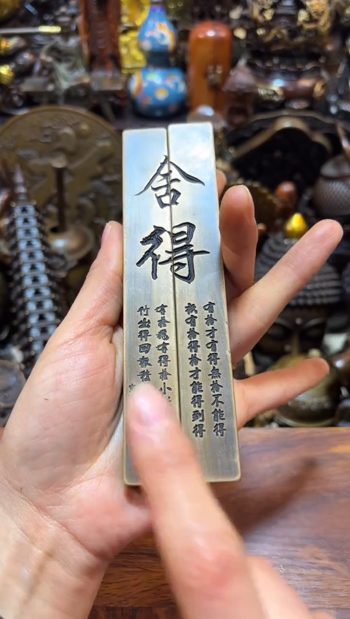 苏古铜器专属链接