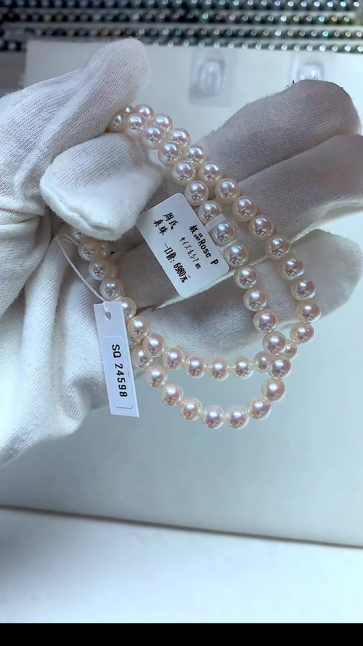 【闪购商品】海水珍珠颈饰未镶嵌RoseP6.5-7mm