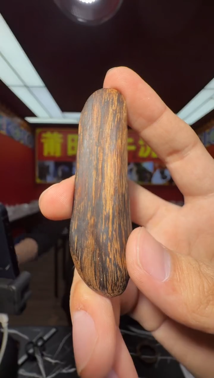 沉香吊坠b26文莱多样性发一