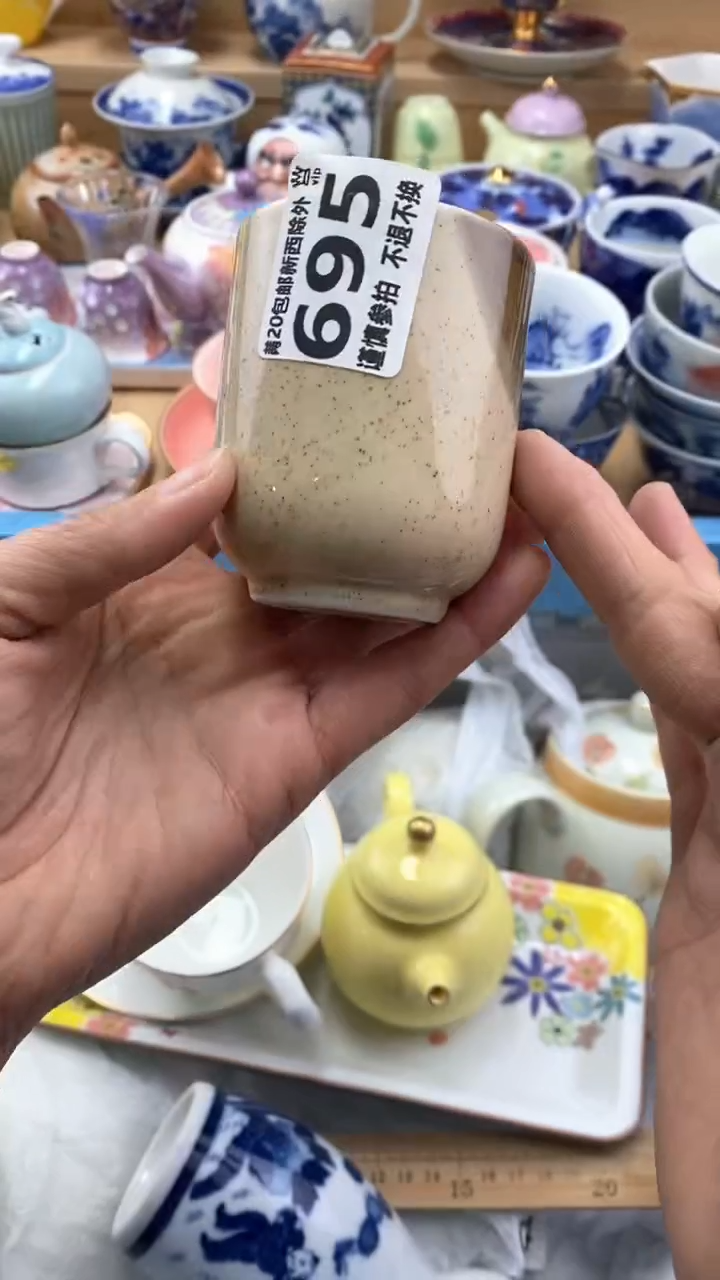 【闪购商品】茶盏【闪购商品】【闪购商品】