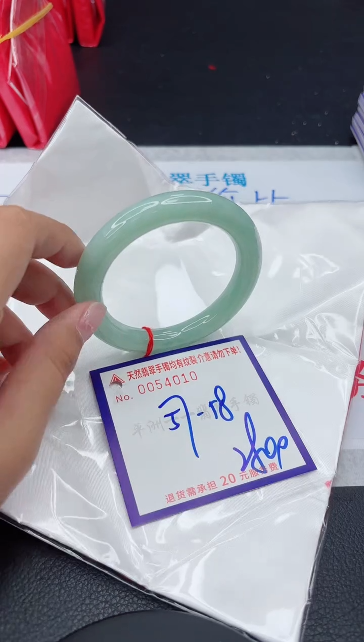 【闪购商品】翡翠未镶嵌手镯111111111111