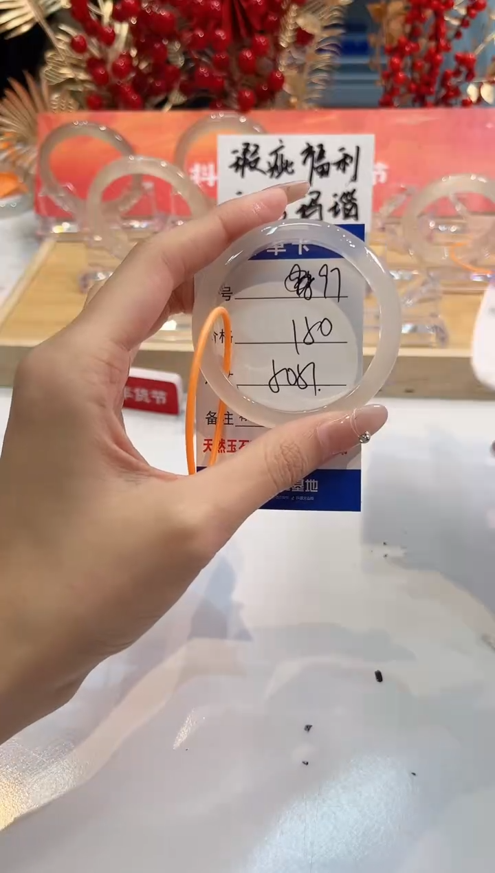 【闪购商品】玛瑙/玉髓手镯未镶嵌97-50+-L马黑一瑕-L-