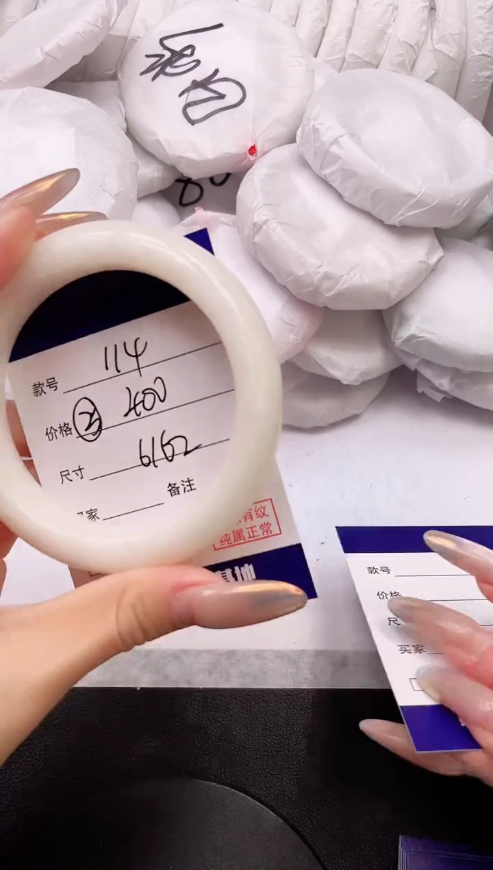 【闪购商品】和田玉手镯未镶嵌18L114-62