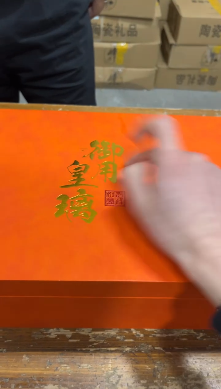 【闪购商品】其他******************