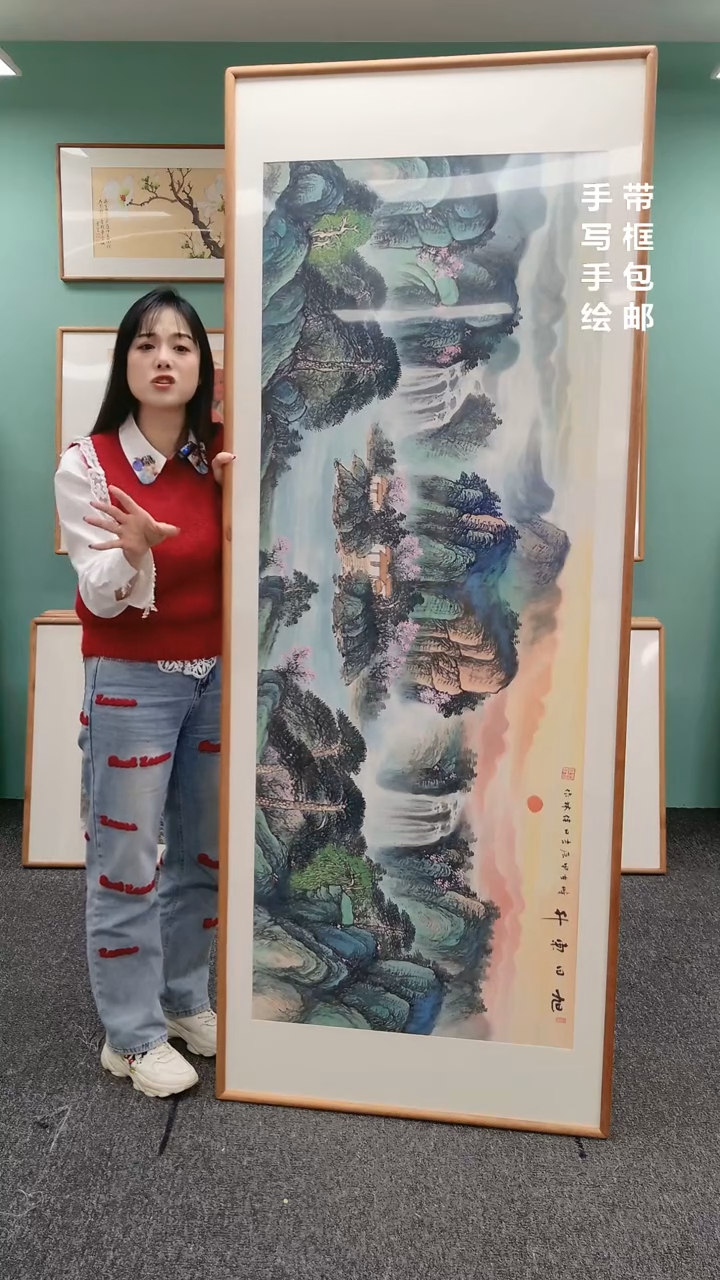 【闪购商品】国画山水旭日东升210*80刘佳林
