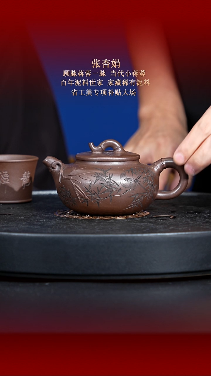 茶壶紫砂东坡紫砂甄选紫砂壶—张杏娟