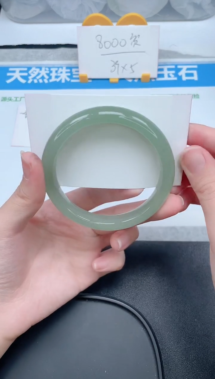 石英质玉手镯未镶嵌241-58