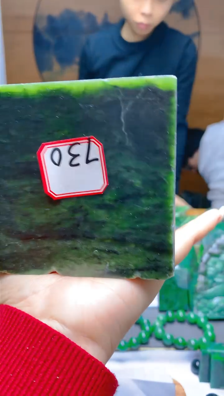 【闪购商品】和田玉（碧玉）珠宝半成品未镶嵌1