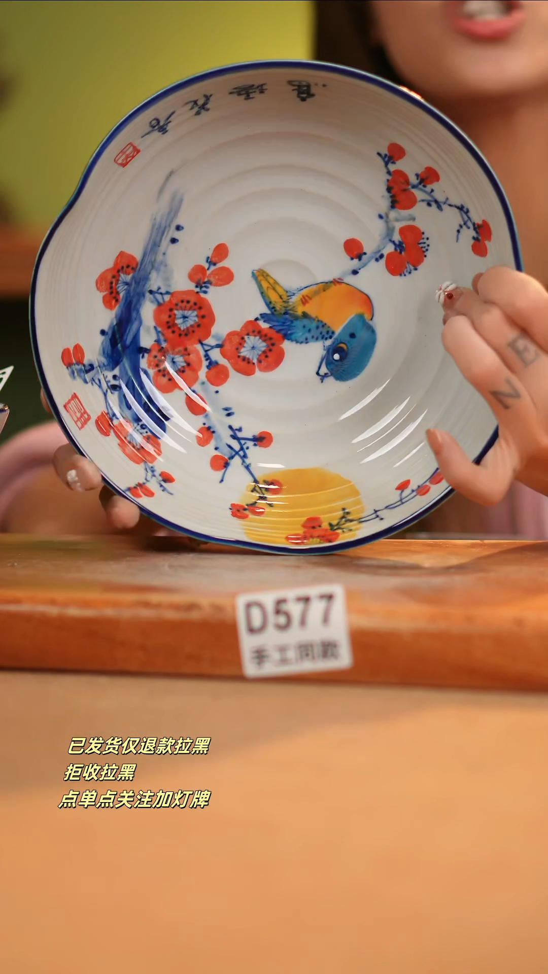 【闪购商品】其他D577窑林瓷业瓷器