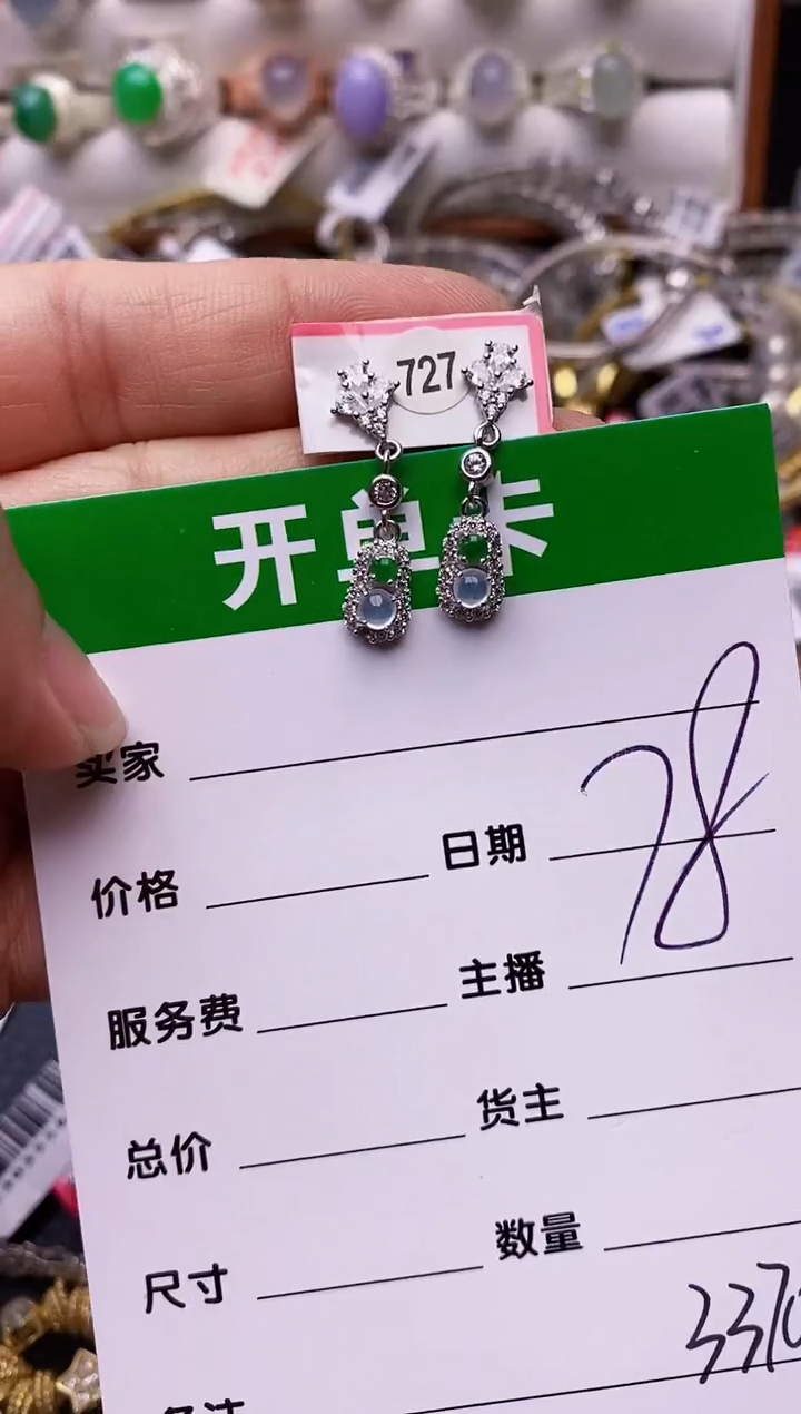 【闪购商品】翡翠戒指银S925镶嵌/33710