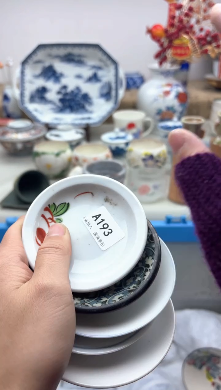 【闪购商品】碟193A............