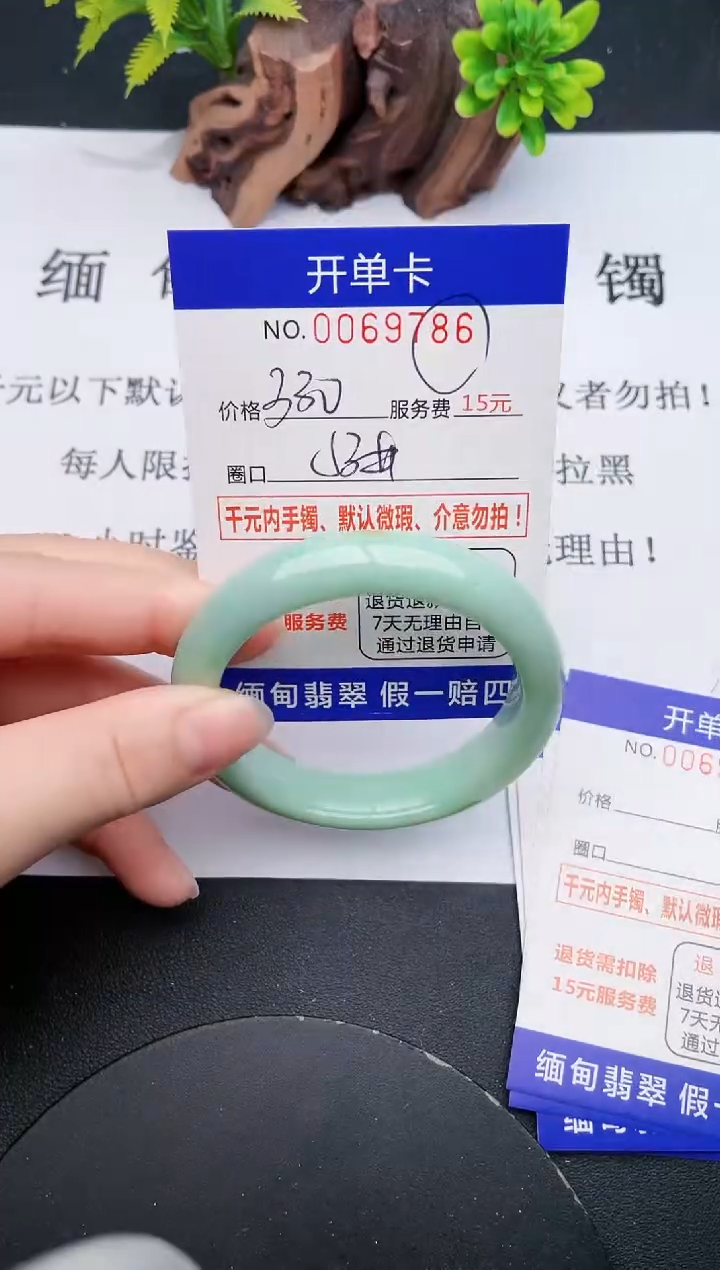 【闪购商品】86丽致优雅手镯时尚百搭