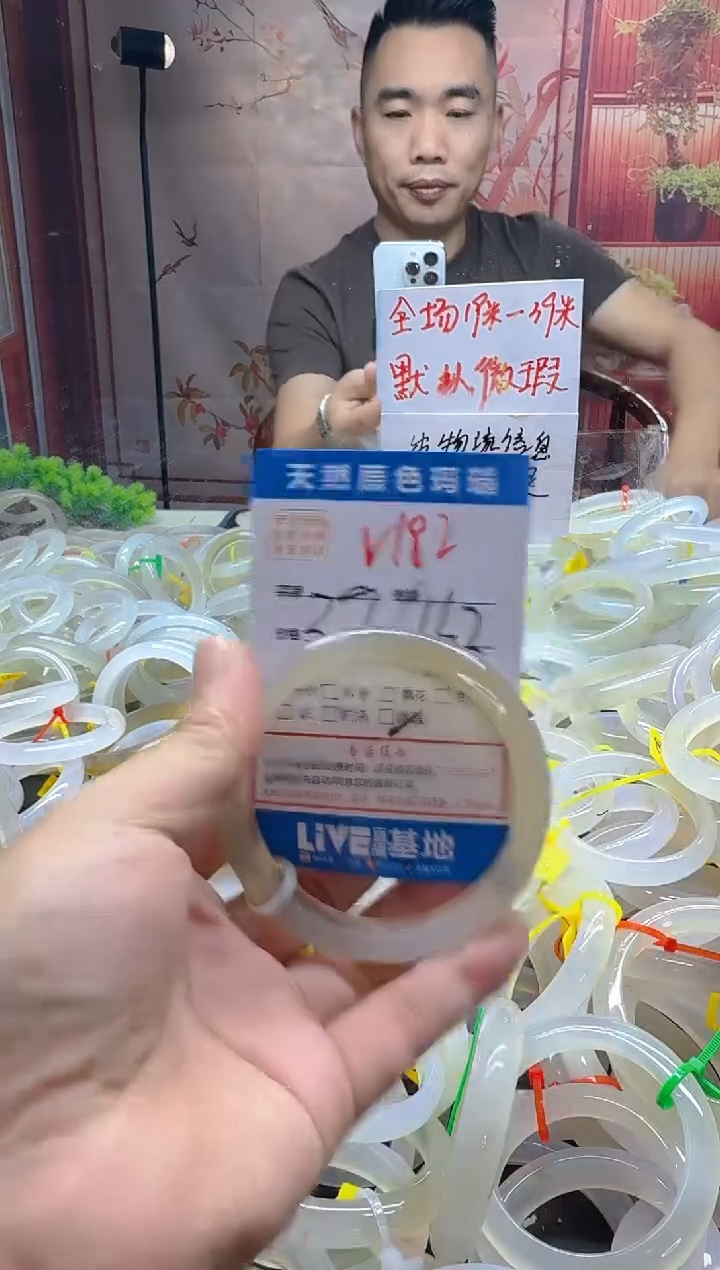 玛瑙/玉髓手镯未镶嵌182