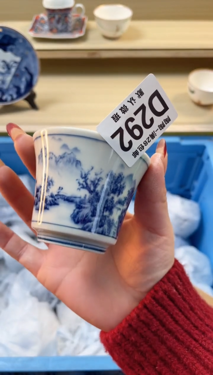 【闪购商品】杯瓷器瓷器瓷器瓷器292