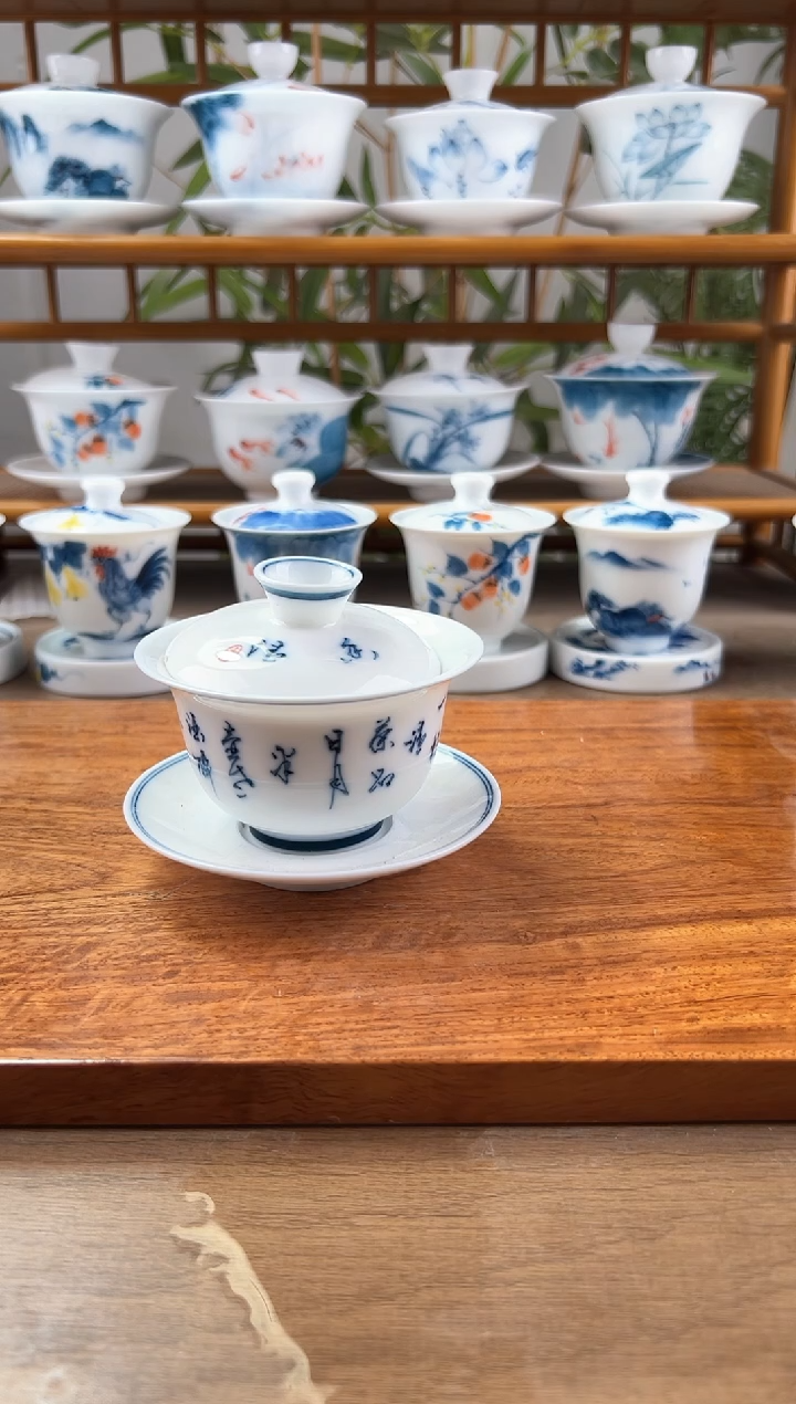 微瑕定风波130CC三才盖碗