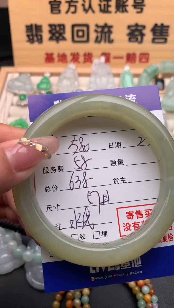 【闪购商品】和田玉手镯未镶嵌10125057