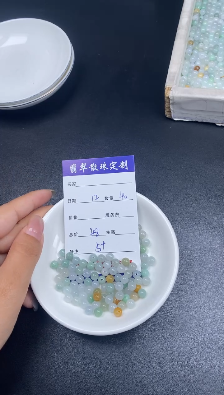 颈饰未镶嵌翡翠散珠批发DIY多样性发货