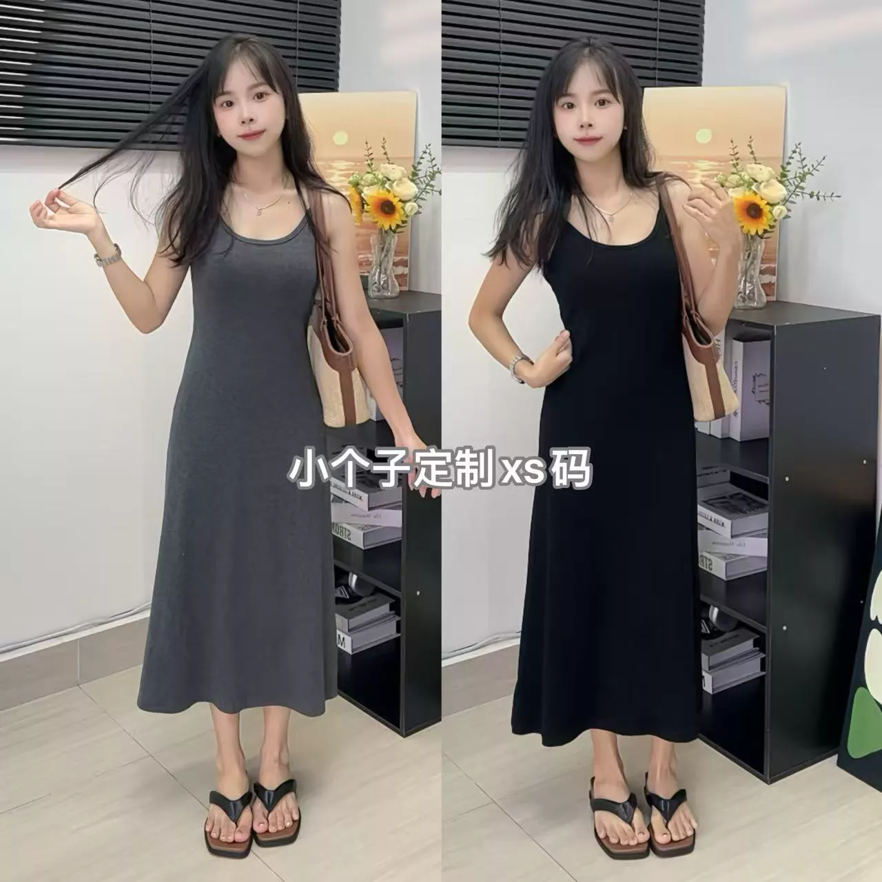 145小个子纯欲辣妹吊带连衣裙女收腰修身包臀a字中长款打底裙夏