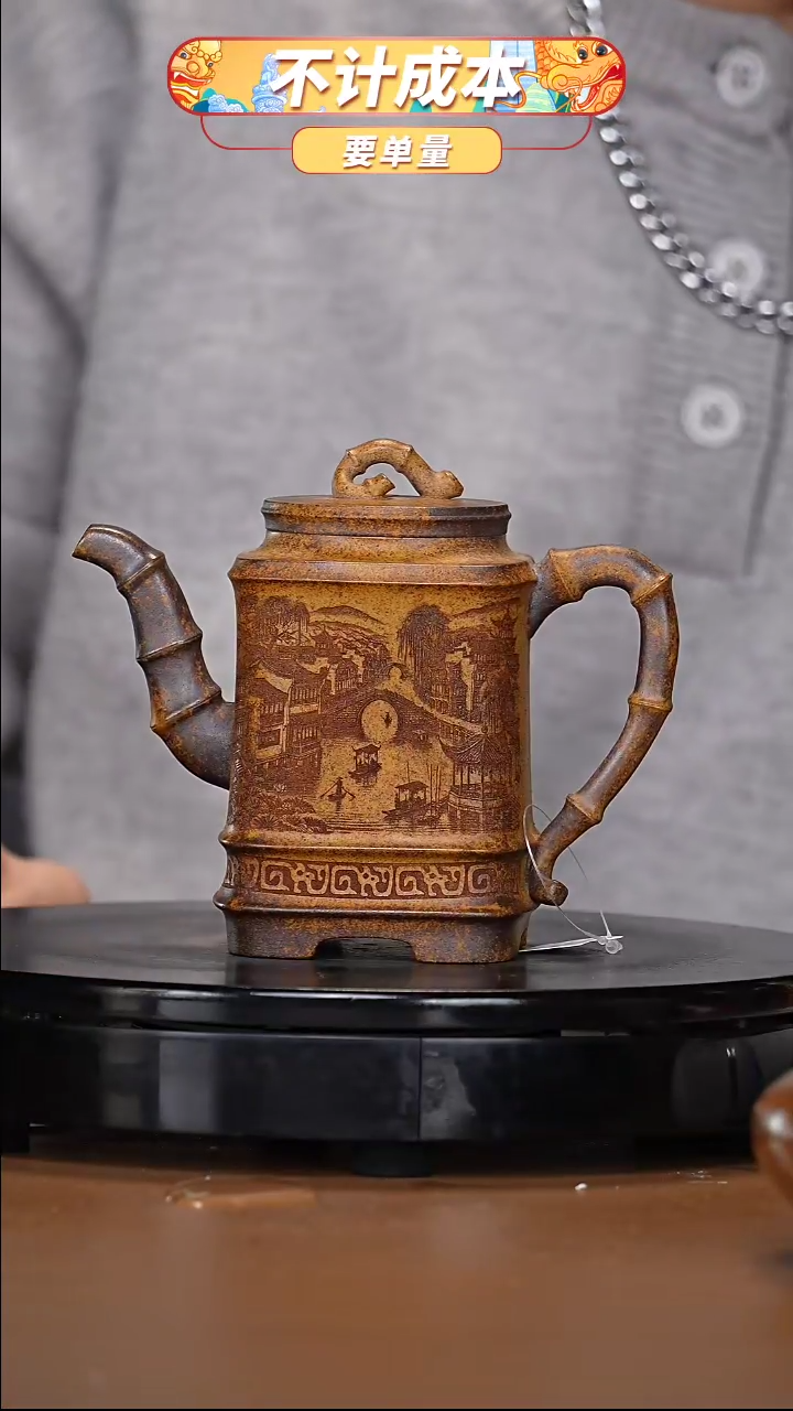 【闪购商品】宜兴高端原矿紫砂