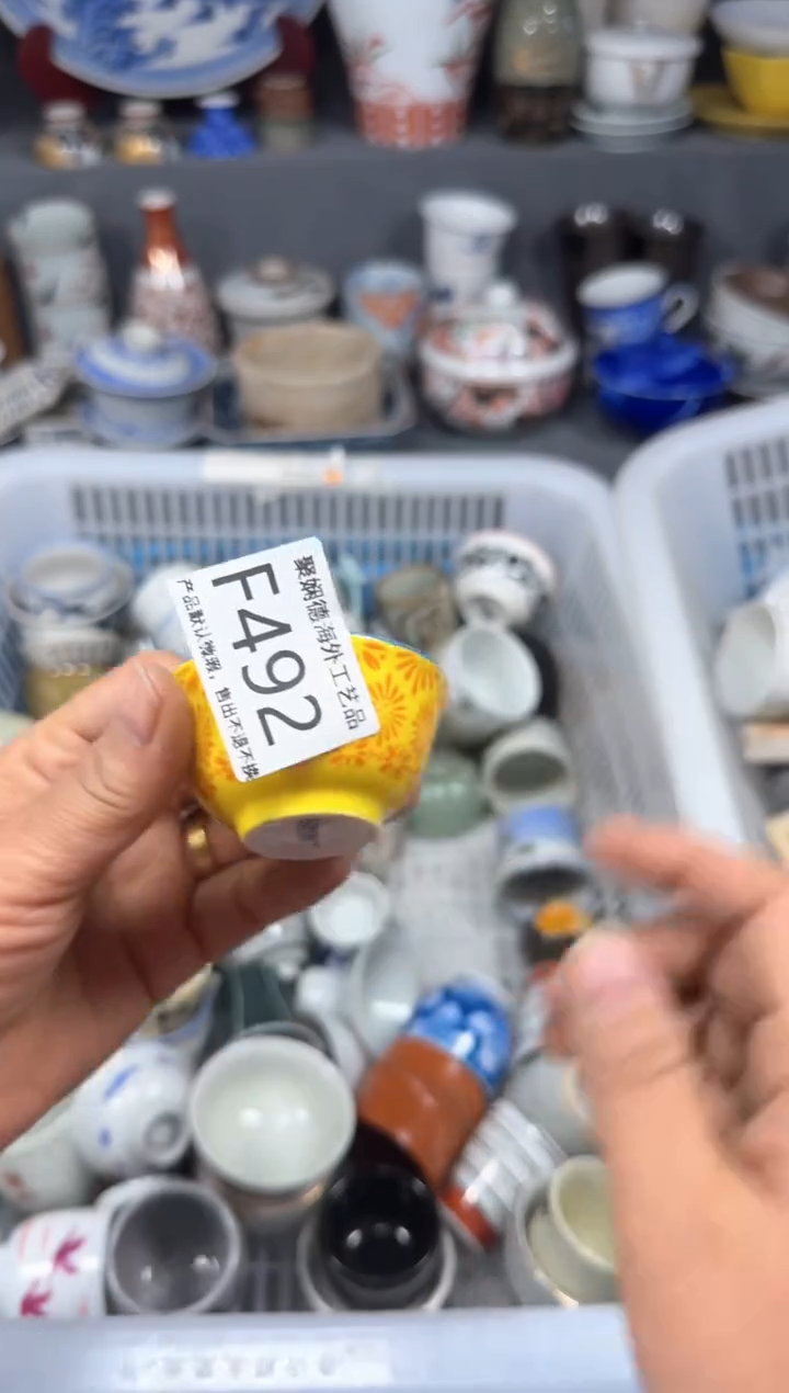 【闪购商品】壶聚娴德工艺品闪购f492