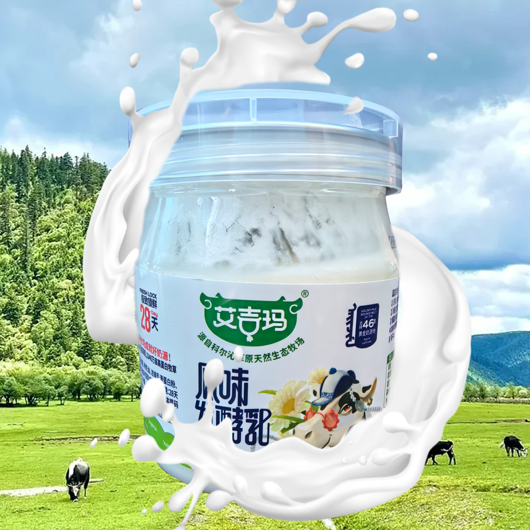 艾吉玛酸奶内蒙酸奶风味发酵乳250g*4罐