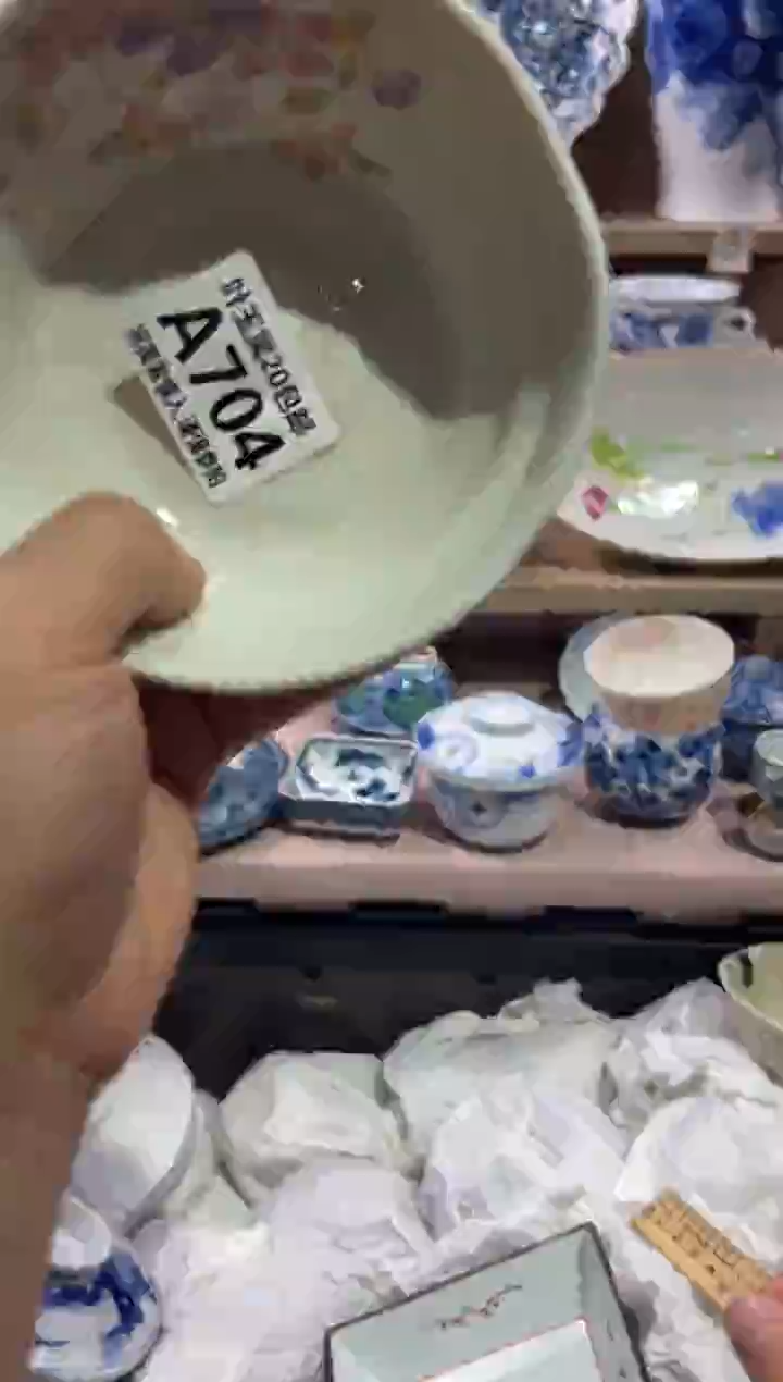 瓷片心**阁瓷片满二十五包邮A704