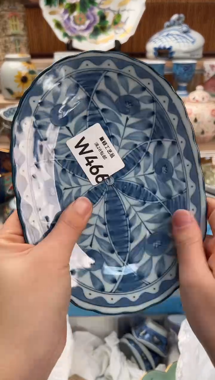 瓷片m***c466W满28包邮 不满找客服延期发货