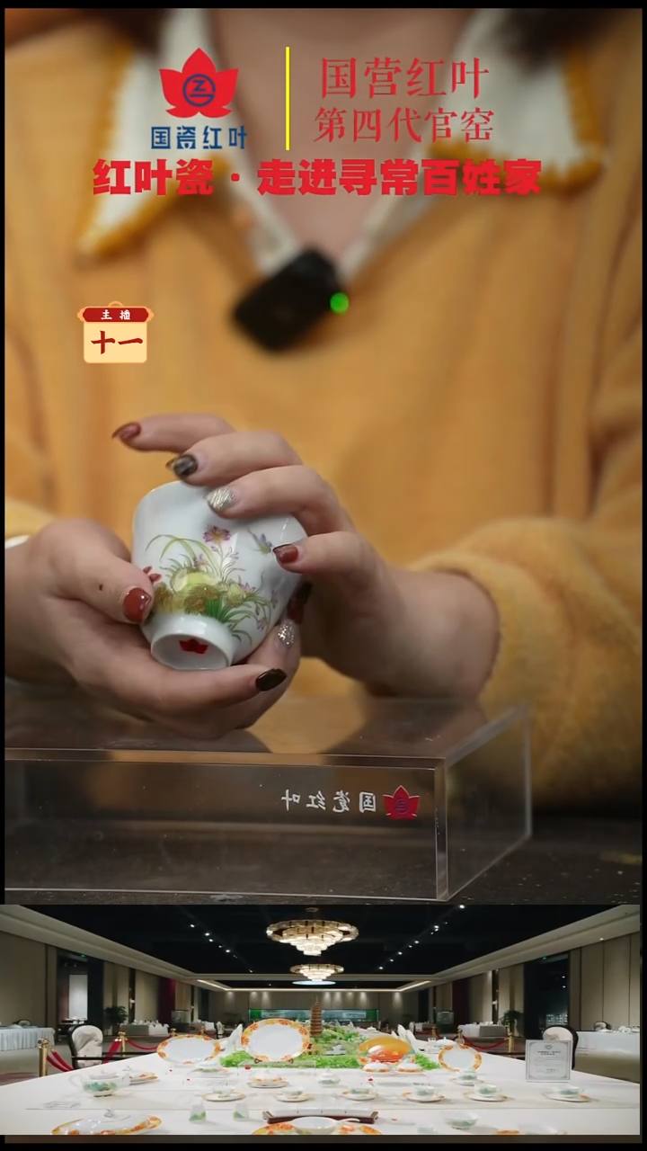 陶瓷1个正价斗笠杯-兰花