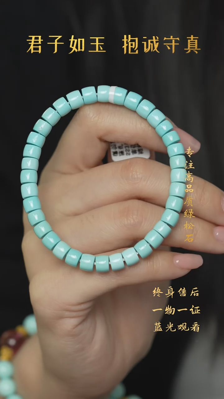 【闪购商品】绿松石G43（多样性发一件）未镶嵌单圈