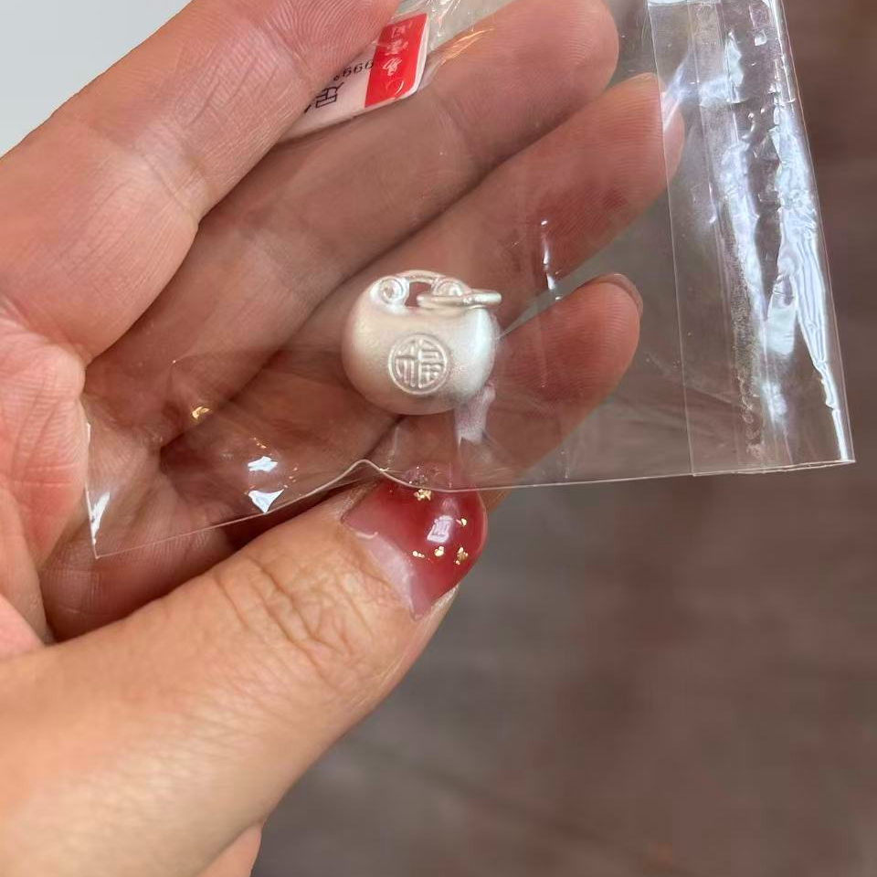 吊坠足银 足银 吊坠 非质量问题不退不换