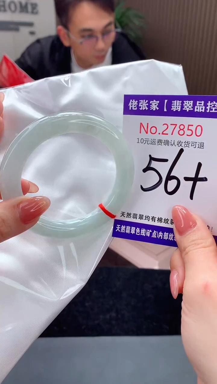 【闪购商品】翡翠手镯未镶嵌天然缅甸A货翡翠