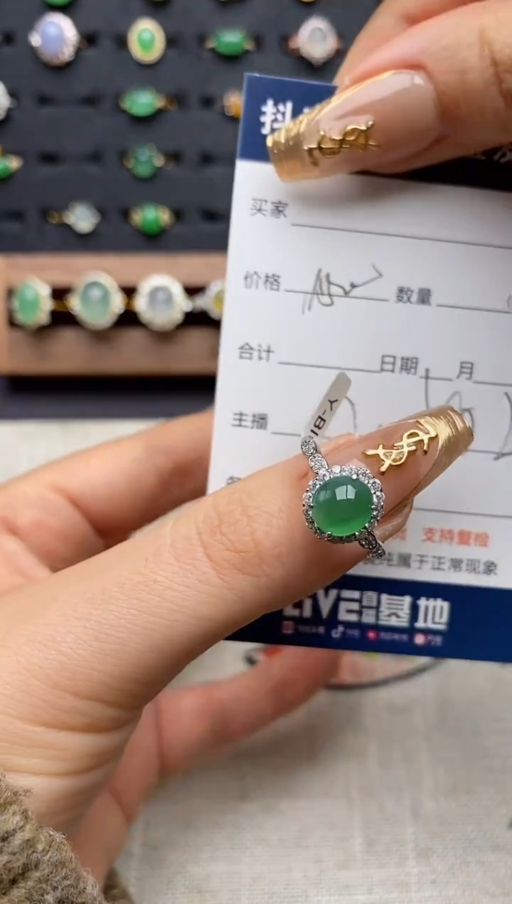 银S925镶嵌戒指翡翠.